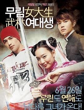 《凌晨两点半2 (2023)》海报